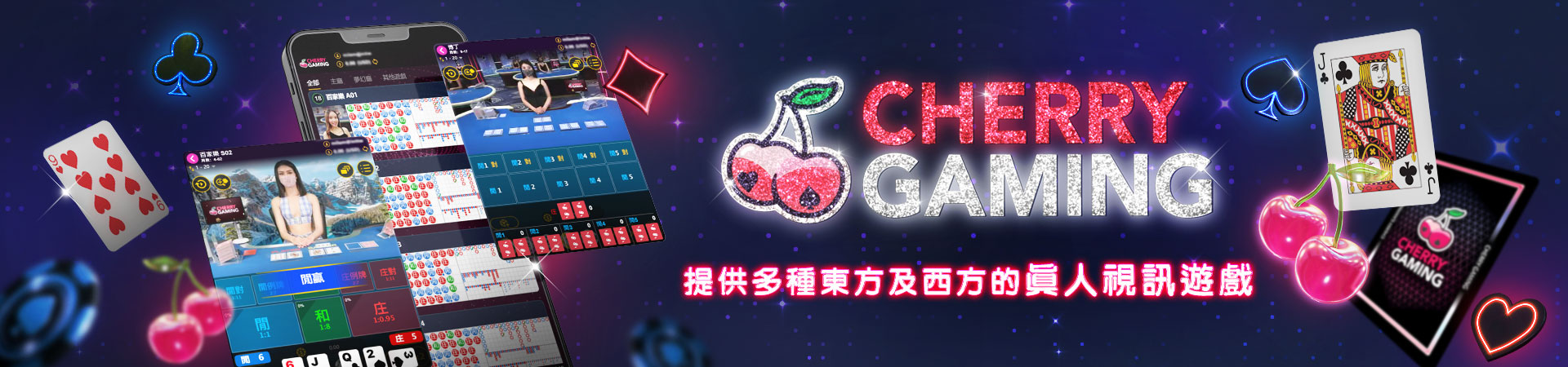 TU娛樂城 — 台灣頂級線上遊戲娛樂城推薦-cherry gaming
