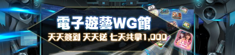 TU娛樂城-每日簽到每日送 │ 連續七天共領1,000