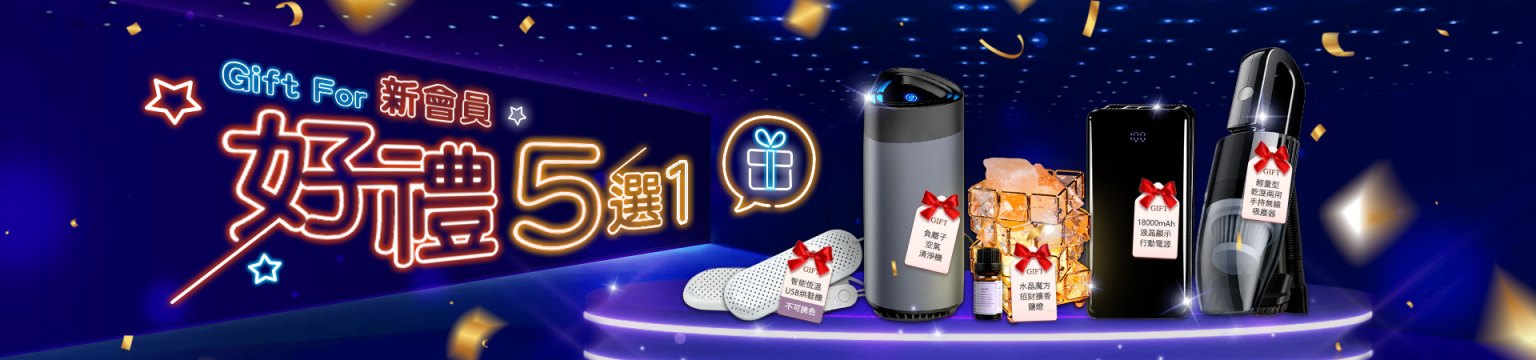 TU娛樂城 — 台灣頂級線上遊戲娛樂城推薦-新會員好禮5選1